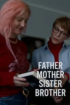 Отец, мать, сестра, брат